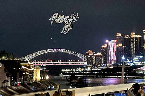 2025 kirschou chongqing 12