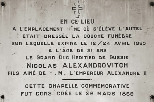 plaque commemorative du mosaulee du tzarewich